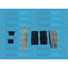 Комплект направляючої гільзи AUTOFREN D7003C